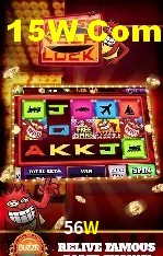 56W Rio de Janeiro - Slot Strategy