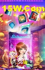 Sistemas de Segurança 56W